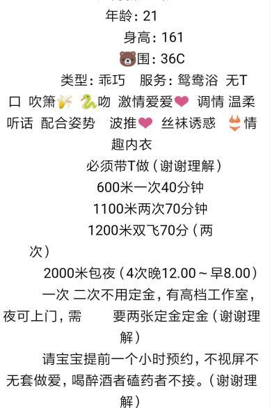 2020年9月1136C清纯可爱的朵儿